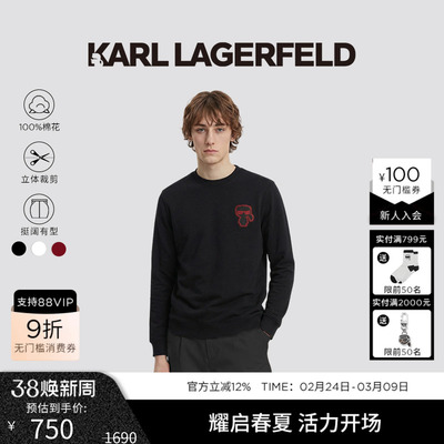 KARL LAGERFELD【新年系列】纯棉圆领卫衣情侣款25秋冬新品老佛爷