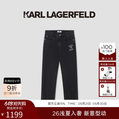 KARL LAGERFELD商务休闲舒适棉质黑色牛仔裤春夏新品老佛爷男装潮