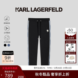 LAGERFELD拉格斐设计师款 时尚 休闲裤 撞色条纹卫裤 老佛爷夏季 KARL