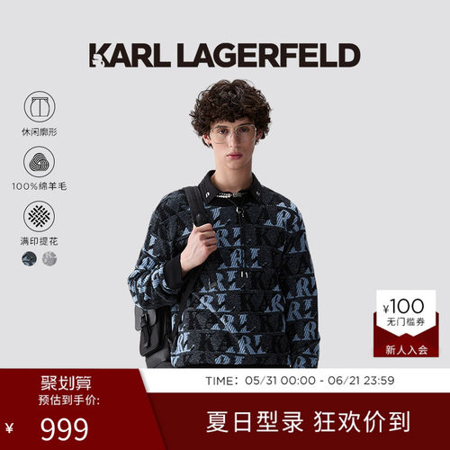 KARL LAGERFELD【100%绵羊毛】25秋季新品满版提花羊毛衫男老佛爷