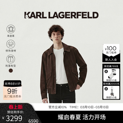 KARL LAGERFELD卡尔拉格斐羊皮革复古短款夹克25秋冬新款老佛爷男