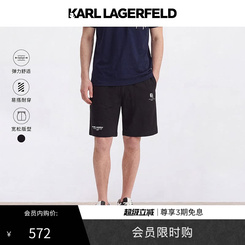 KARL LAGERFELD卡尔拉格斐商务休闲轻奢时尚短裤老佛爷男装潮牌