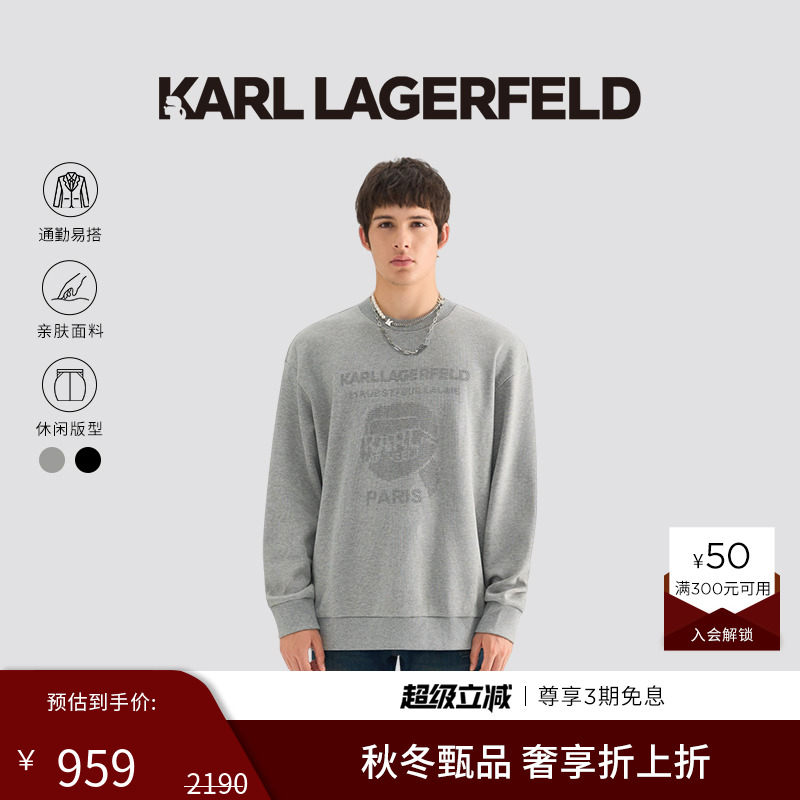 KARL LAGERFELD卡尔拉格斐2025秋季新款卫衣老佛爷M26Z1804
