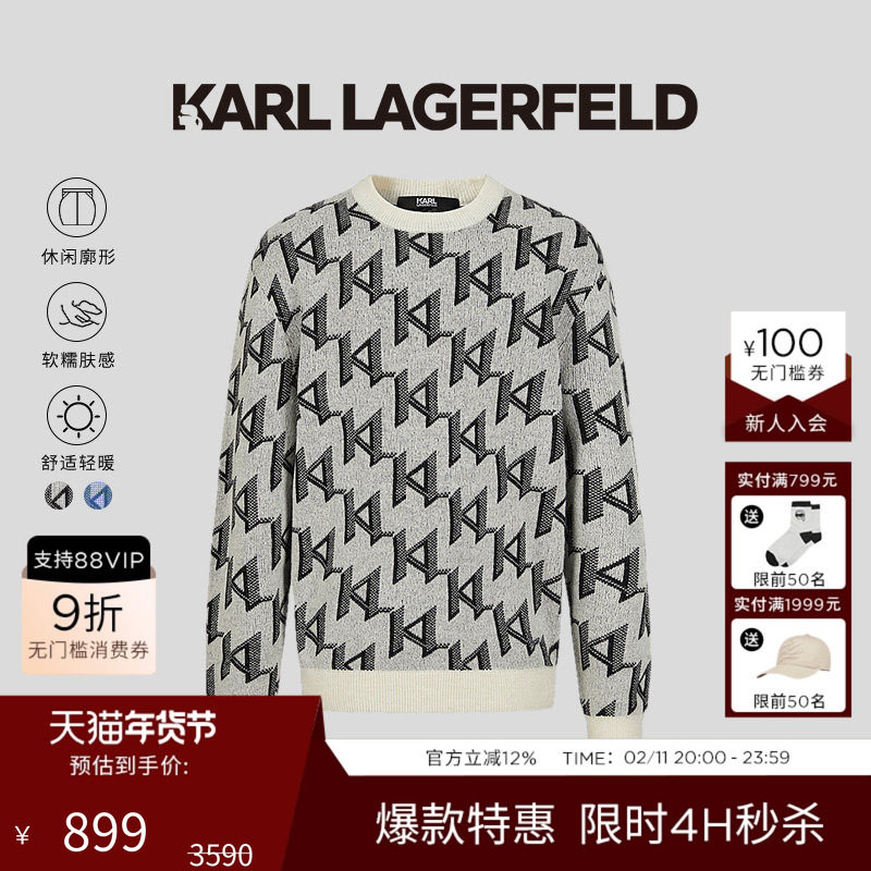KARL LAGERFELD【马海毛】字母白边针织衫25秋季新款