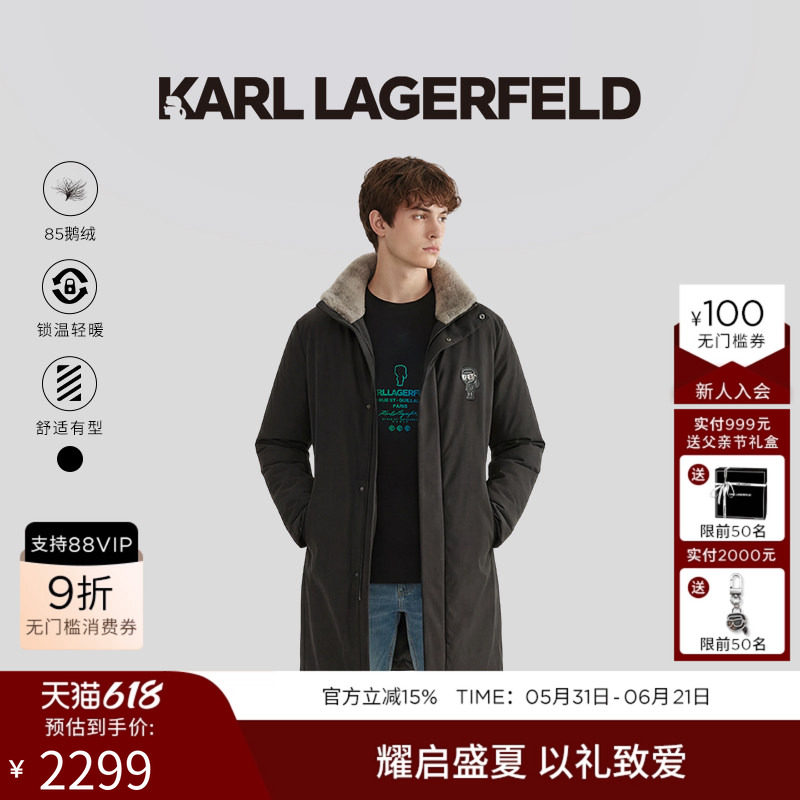 KARL LAGERFELD水貂毛皮领【85%鹅绒】羽绒服25秋冬新品老佛爷男