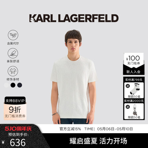 KARL LAGERFELD休闲圆领短袖T恤男士纯色25年秋新品卡尔拉格斐