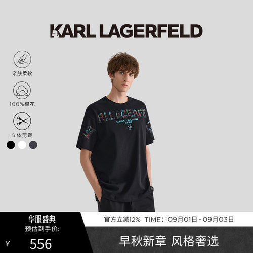 KL印花T恤-经典版型，简约百搭