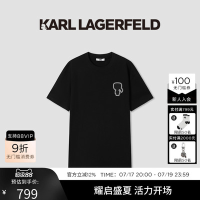 KARL LAGERFELD卡尔拉格斐夏季商务休闲通勤男士短袖T恤老佛爷