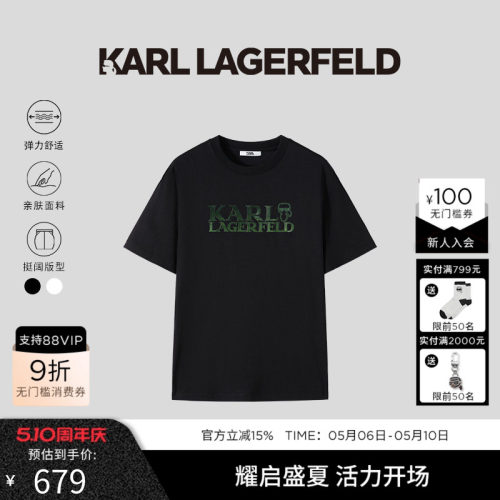 KARL LAGERFELD卡尔拉格斐棉质商务休闲短袖T恤夏季老佛爷男装潮