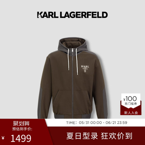 KARL LAGERFELD复古大地色连帽休闲夹克外套25秋季新品老佛爷男装