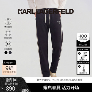 老佛爷男装 KARL 新品 25秋季 LAGERFELD慵懒松弛宽松商务休闲卫裤