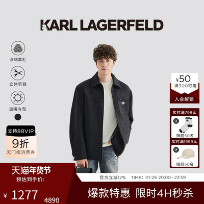 KARL LAGERFELD【绵羊毛】灰色翻领夹克冬季新款老佛爷商务男装潮