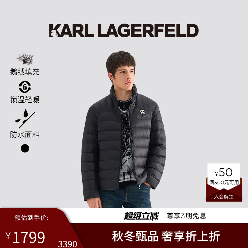 【85%鹅绒】KARL LAGERFELD防泼水户外羽绒服男25秋季新款老佛爷