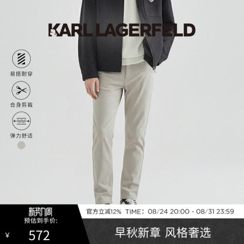 KARL LAGERFELD卡尔拉格斐春夏商务时尚男士休闲裤老佛爷男装