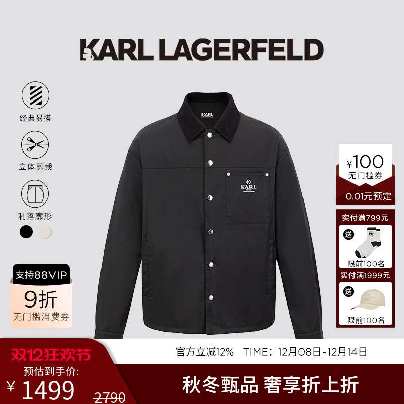 KARL LAGERFELD翻领棒球服式夹克商务休闲外套25秋季新品老佛爷男