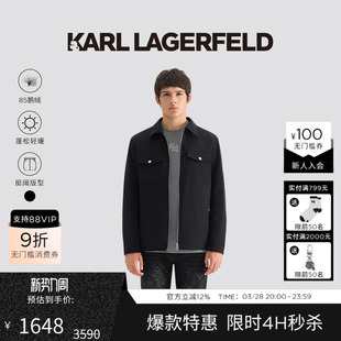 易搭轻暖羽绒服夹克25秋新款 85%鹅绒 老佛爷男 LAGERFELD KARL
