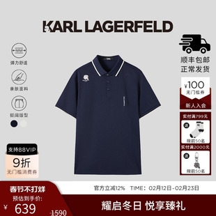 KARL LAGERFELD商务休闲短袖POLO衫25夏季新款老佛爷卡尔男装潮牌