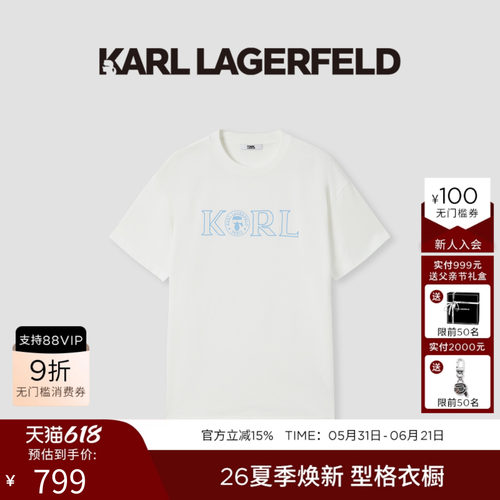 KARL LAGERFELD棉质商务休闲通勤质感短袖T恤老佛爷男装潮牌夏季