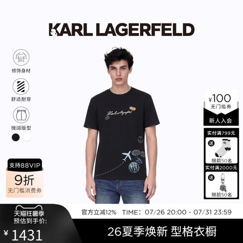 KARL LAGERFELD卡尔拉格斐春夏商务休闲时尚短袖T恤老佛爷男装