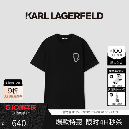 KARL LAGERFELD商务休闲通勤亲肤棉质短袖T恤夏季新款老佛爷男装