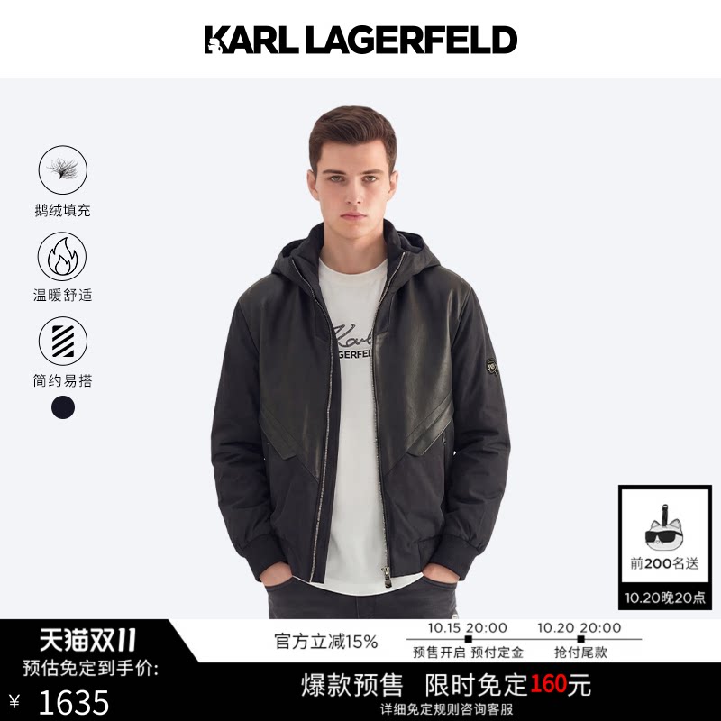 【双11同价】【85%鹅绒】KARL LAGERFELD时尚连帽羽绒服老佛爷