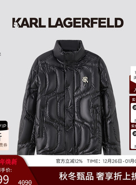 KARL LAGERFELD【90%鹅绒】立领面包短款羽绒服25冬季新款老佛爷