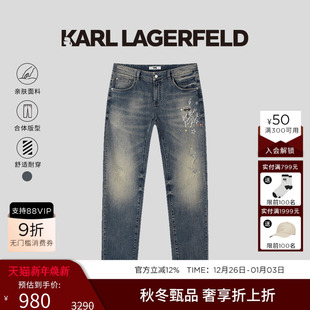 LAGERFELD 老佛爷男装 棉 25早秋新款 做旧褪色潮流牛仔长裤 KARL