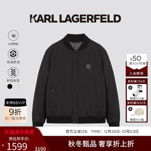 立领复古羽绒棒球服25秋冬新品 85%鸭绒 老佛爷 LAGERFELD KARL
