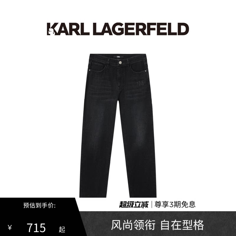 【热卖牛仔裤】KARL LAGERFELD春夏时尚潮流男士牛仔裤老佛爷