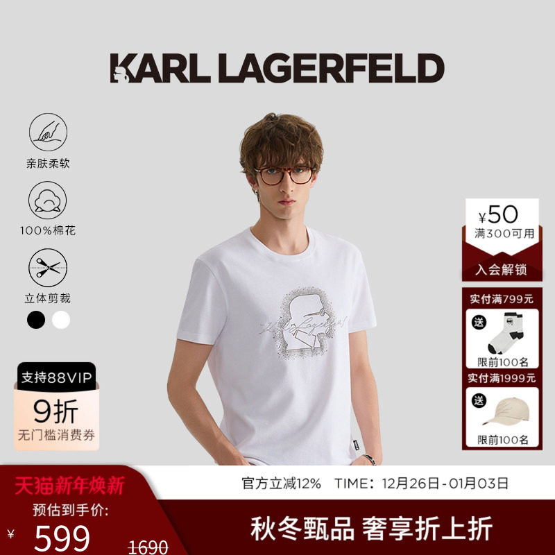 KARL LAGERFELD夏季钉珠纯棉短袖T恤设计师款卡尔老佛