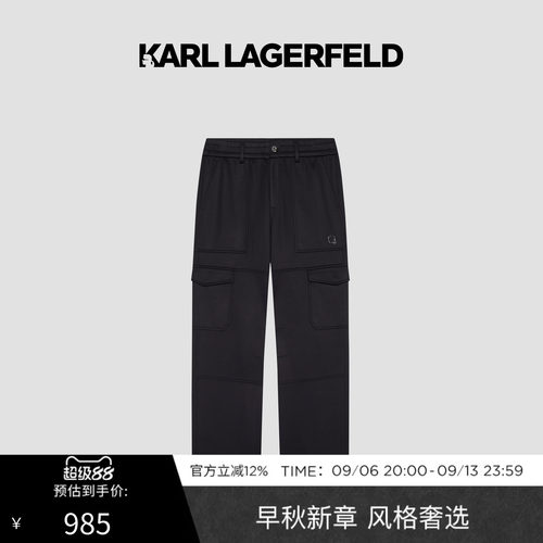 【季末折扣】KARL LAGERFELD冬季时尚商务休闲男士休闲裤老佛爷