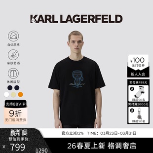 老佛爷短袖 KARL 新品 T恤2026夏季 上衣男 LAGERFELD莫代尔棉质短袖