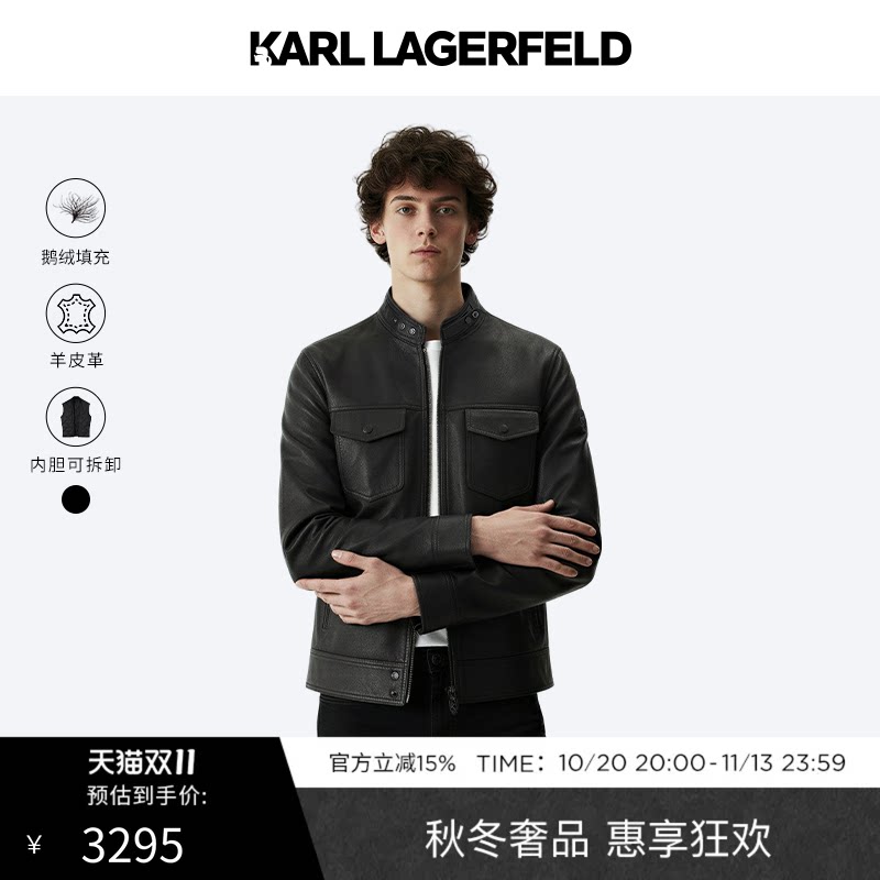 【90%鹅绒】KARL LAGERFELD简约易搭羽绒内胆可拆皮衣老佛爷男装