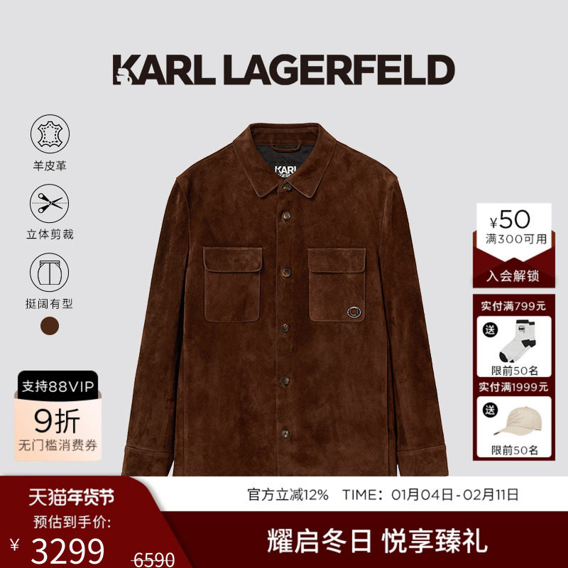 KARL LAGERFELD羊皮革工装风衬衫式皮衣夹克25秋冬新款老佛爷男装,男装,皮衣,淘宝优惠券,粉丝福利购,淘宝优惠卷