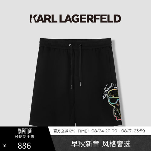 KARL LAGERFELD卡尔拉格斐商务休闲潮流男士短卫裤老佛爷男装