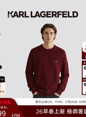 KARL LAGERFELD【新年款】棉质针织衫2026年春新品老佛爷男女同款
