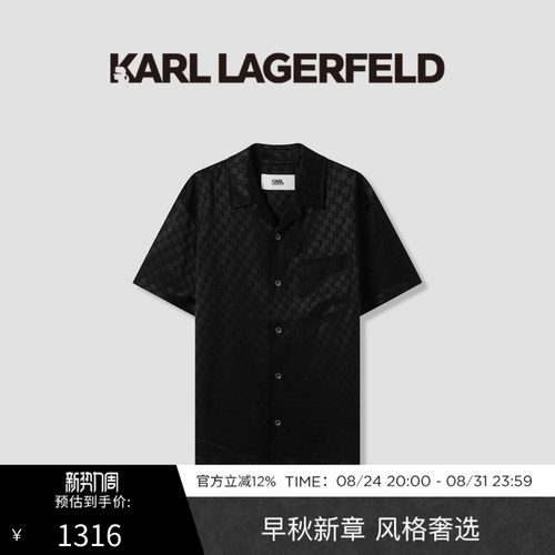 KARL LAGERFELD夏季简约易搭老钱风短袖衬衫老佛爷男装