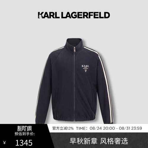 KARL LAGERFELD卡尔拉格斐秋季时尚简约男士夹克外套老佛爷男装