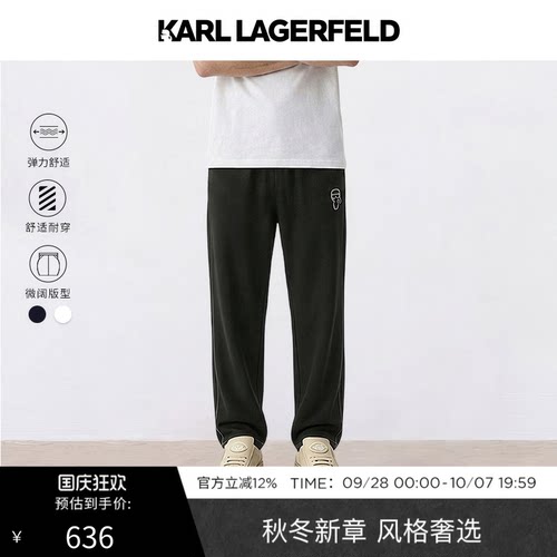 KARL LAGERFELD商务休闲卫裤2026年夏季新款老佛爷男装