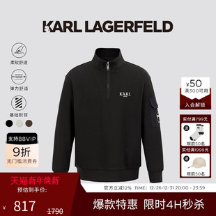 老佛爷男装 新品 潮牌 LAGERFELD套头立领商务休闲卫衣25秋季 KARL