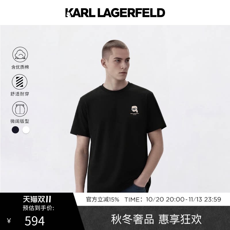 【热卖甄选】KARL LAGERFELD夏季商务时尚休闲短袖T恤老佛爷男装