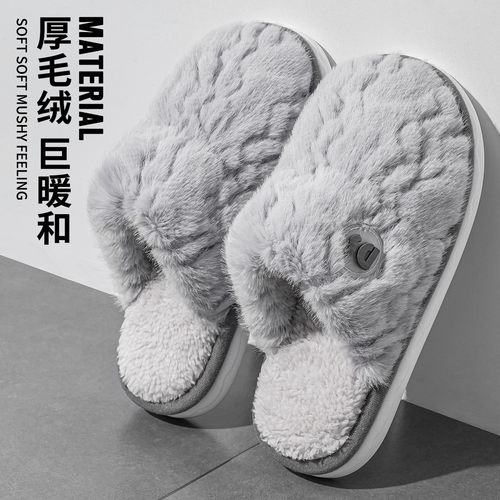 秋冬家居防滑防臭加绒加厚软底