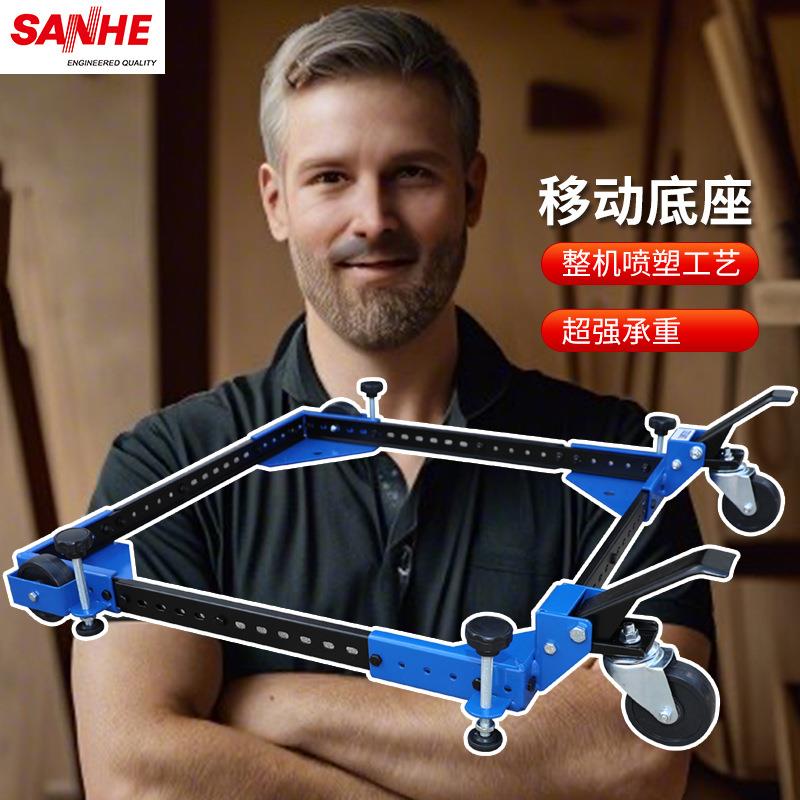 木工可移动底座支脚架大型机械万向轮通用台锯带锯置物托架