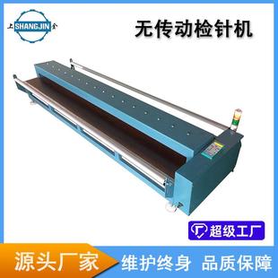 宽幅面料无传动检针器断针检测可配验布机粘合机