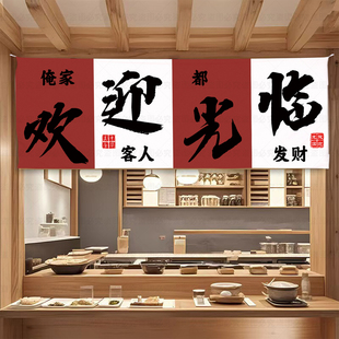 出餐口挂布厨房遮挡帘布帘防油烟门帘取餐口半帘餐厅隔断短帘定制