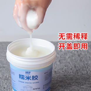 家用 糯米胶墙纸胶水贴墙墙布墙纸壁纸胶修补胶水强力基膜套装