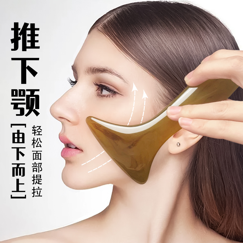 面部刮痧板颈部刮脖子淋巴神器颈纹工具家用经络疏通全身通用