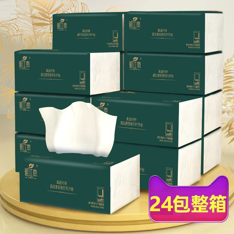 大号抽纸巾加厚耐用整箱实惠装