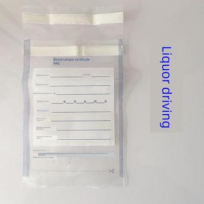 查酒驾血液管存储袋血样