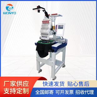 万阳单头12针高速电脑绣花机成衣帽子刺绣机全自动迷你绣字机器